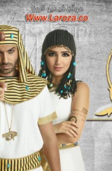 ريح المدام