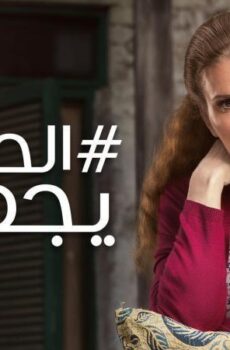 الحساب يجمع