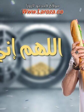 اللهم انى صائم