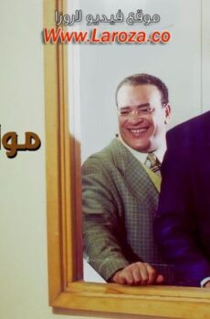 فيلم مواطن و مخبر و حرامي 2001