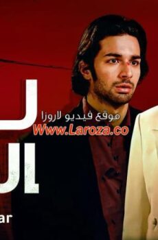 فيلم لمح البصر 2009