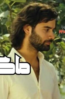 فيلم تنورة ماكسي 2012