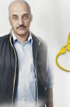 فيلم ودي أتكلم 2018