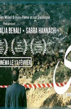 فيلم فتوى 2018