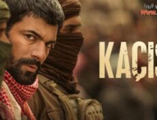مسلسل هروب الحلقة 10 العاشرة والاخيرة