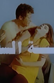 فيلم زنقة الستات 1999