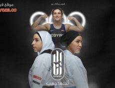 مسلسل الا انا 2 – تقلها دهب الحلقة 8 الثامنة