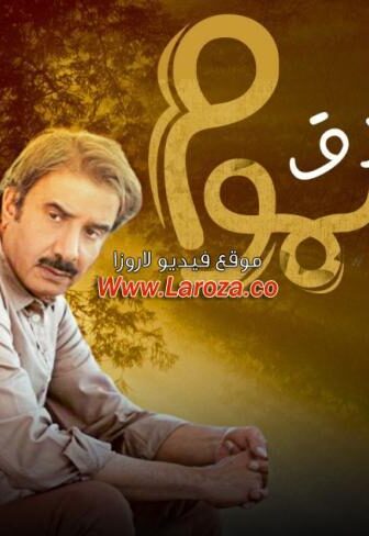 ورق مسموم