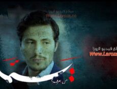 مسلسل يما الموسم 3 الحلقة 4 الرابعة