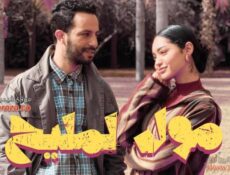 مسلسل مول المليح الحلقة 15 الخامسة عشر