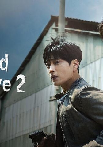 مسلسل The Good Detective الموسم 2 الحلقة 4 مترجمة