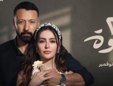 مسلسل 2 قهوة الحلقة 31 الحادية والثلاثون