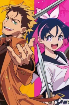 Yuusha no Kuzu