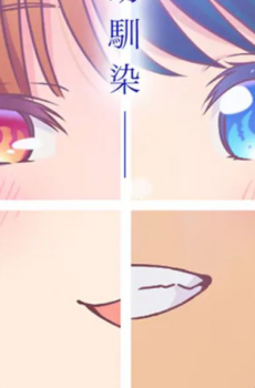 Osananajimi to wa Love Comedy ni Naranai