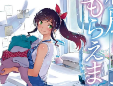 انمي Kirei ni Shitemoraemasu ka الحلقة 7 مترجمة