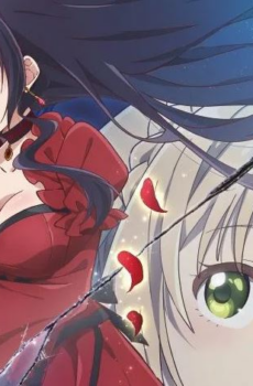 Eris no Seihai