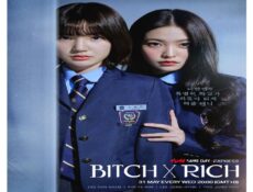 مسلسل Bitch X Rich الحلقة 2 مترجمة