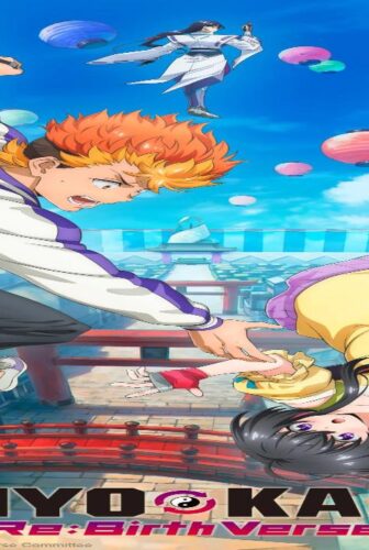 Onmyou Kaiten Re:Birth