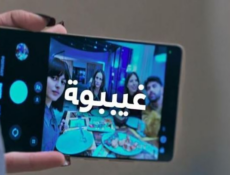 مسلسل غيبوبة الحلقة 16