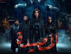 مسلسل المصيدة الحلقة 16