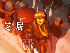 انمي Yami Shibai الموسم 16 الحلقة 3 مترجمة