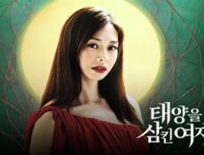 مسلسل المراة التي تحتضن الشمس A Woman Who Swallowed the Sun الحلقة 36 السادسة والثلاثون مترجمة