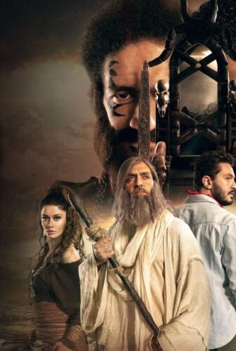 مسلسل وادي الجن: الحظرد الحلقة 5 الخامسة