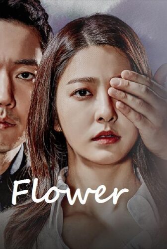 مسلسل Money Flower الحلقة 15 مترجمة