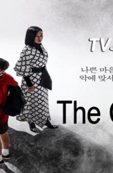 The Cursed