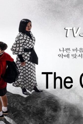 مسلسل The Cursed الحلقة 11 الحادية عشر مترجمة