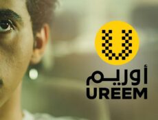 مسلسل اوريم الحلقة 10 العاشرة