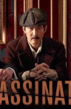 فيلم Assassination 2015 مترجم
