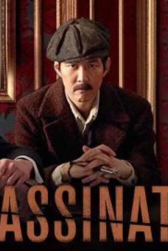 فيلم Assassination 2015 مترجم