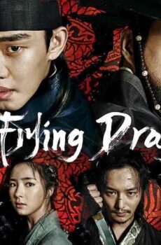 Six Flying Dragons