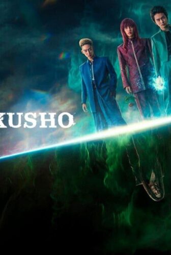 Yu Yu Hakusho