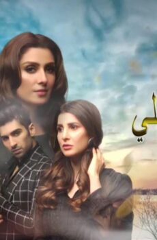 اضيئي ليلي