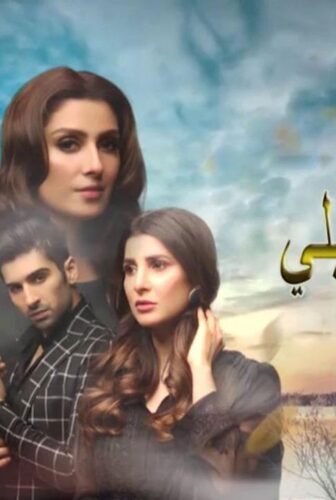 مسلسل اضيئي ليلي الحلقة 2 مدبلج للعربية