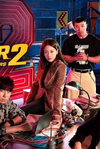 The Player الموسم 2