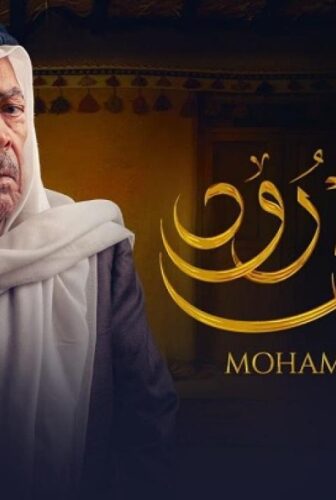 محمد علي رود