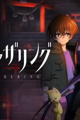 Dark Gathering