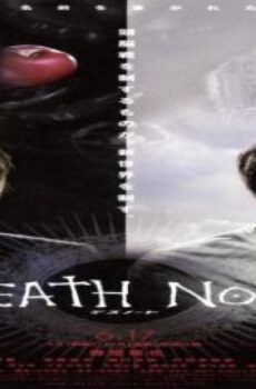 فيلم Death Note- The Last Name 2006 مترجم