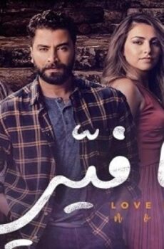 ما فيي
