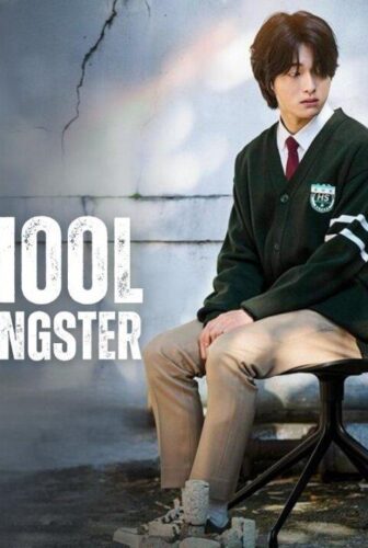 High School Return of a Gangster