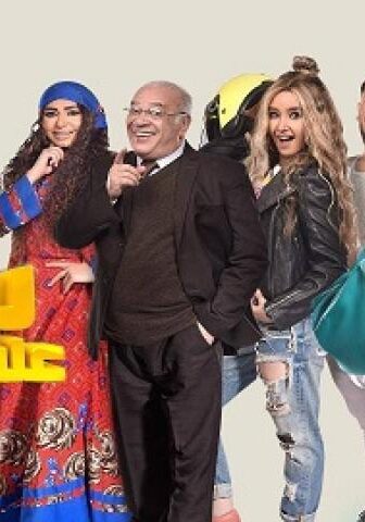 سك على إخواتك