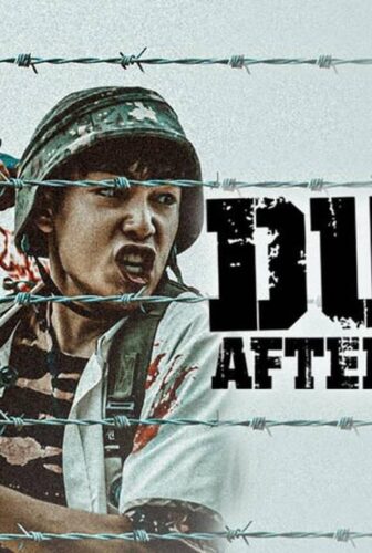 Duty After School