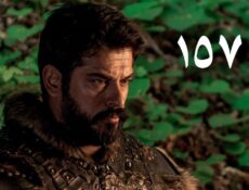مسلسل المؤسس عثمان الموسم 5 الحلقة 27 مترجم | قيامة عثمان الحلقة 157 مترجمة