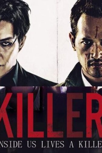 فيلم Killers 2014 مترجم