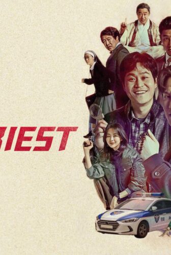 The Fiery Priest الموسم 2