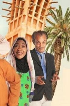 خاشع نافع