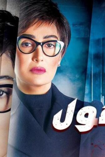ضد مجهول